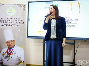 Школьники Якутии будут бороться за звание лучшего повара в конкурсе «Тарбаахаптыы астыахха»