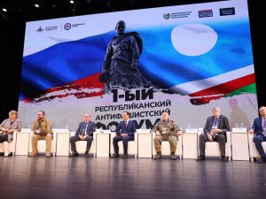 В Якутии состоялся первый республиканский Антифашистский форум