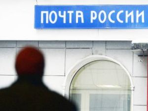В Якутии работник почты похитил свыше 800 тысяч рублей