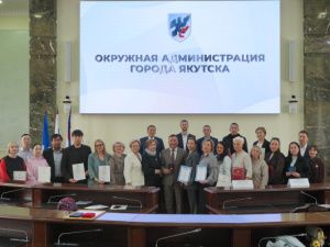 Предпринимателей Якутска поздравили с профессиональным праздником