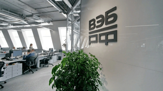 В Якутске состоится официальный визит представителей корпорации ВЭБ.РФ