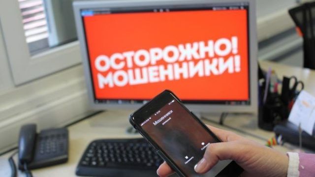 Аферисты убедили учительницу продать свой автомобиль и перевести деньги за покупку на «безопасный счёт»