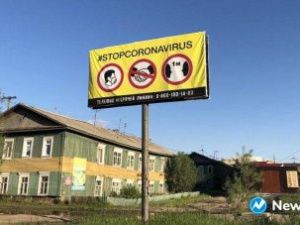 Коронавирус в Якутии: 99 новых случаев за сутки, растет заболеваемость в Якутске