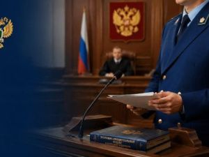 В Булунском районе женщина осуждена за незаконное получение пособия на троих детей