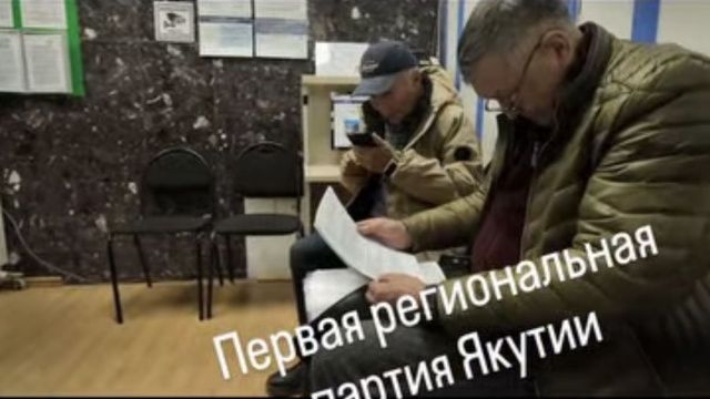 Афанасий Максимов регистрирует первую партию в Якутии