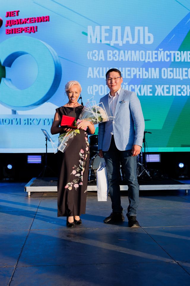 Награды Ассоциации «АЯМ»