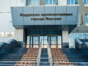 Более 48 миллионов рублей сэкономили в мэрии Якутска за счет сокращения бюджетных расходов