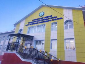В селе Усун Вилюйского района Якутии открыли новую школу
