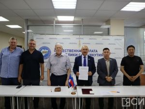 В Якутии Общественная палата, Центризбирком и пять партий подписали договор для проведения выборов