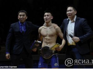 Якутские спортсмены стали мастерами спорта России