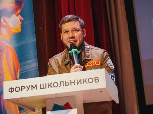 Форум школьников стартовал в Москве в рамках Дней регионов Дальнего Востока