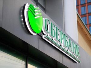 Бонусные карты любых магазинов — в СберБанк Онлайн