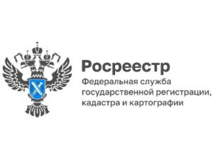 Актуализация ЕГРН: важный шаг к прозрачности и эффективности управления землями в Якутии