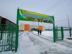 Якутии требуется 18 миллиардов рублей на строительство и ремонт школ