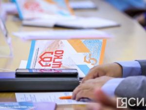 Включен ли ваш объект в перечень недвижимости с налогом по кадастровой стоимости