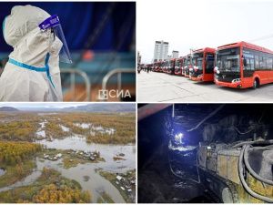 Обзор интересных и популярных новостей в Якутии за 6 сентября