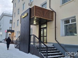 Банк России передал информацию об открытой в Якутске One SW в правоохранительные органы