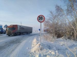 До 30 тонн понижена грузоподъёмность ледовых переправ «Вилюй» и «Колыма»