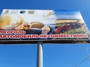 В Якутии граждане помогают выявлять пьяниц за рулем