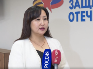 Более 400 мероприятий провел филиал госфонда «Защитники Отечества» по Якутии