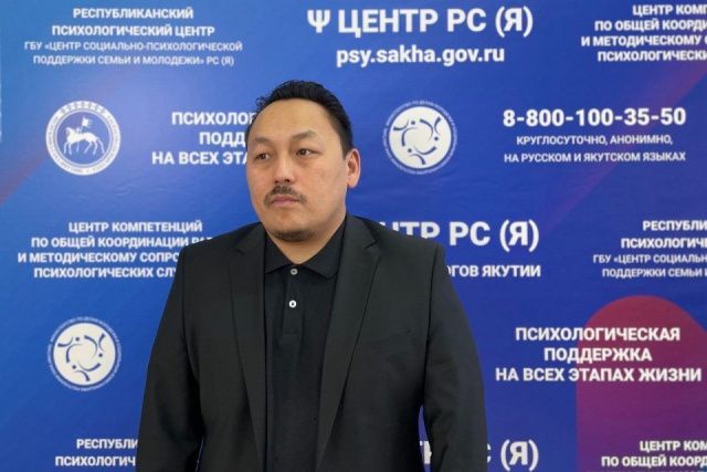 В Якутии приступили к разработке спецпрограмм по психологической поддержке детей участников СВО