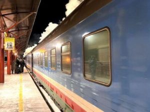 Вниманию пассажиров поезда: Вносятся изменения в расписание