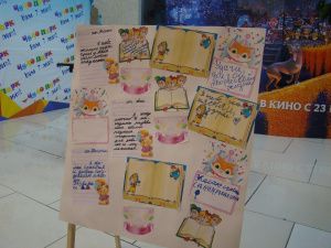 ТРК «Чудо – парк» приглашает к сотрудничеству