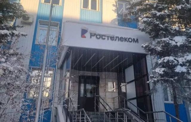 Почему экономический спор «Арктиктелеком» и «Ростелеком» превратился в уголовно-правовые разборки?