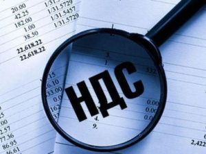 Условия освобождения от уплаты НДС для работающих на общем налоговом режиме