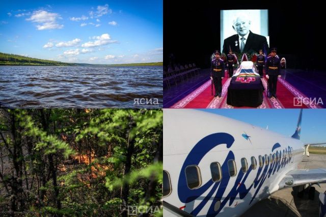 Что произошло в Якутии 7 августа: обзор событий за день