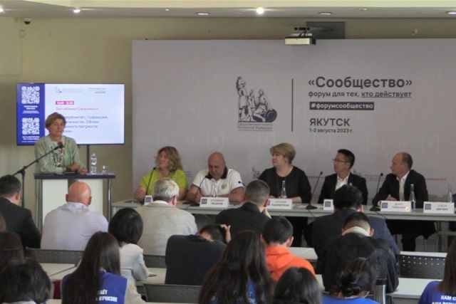 Телекоммуникационный проект «СВОИ» представили на форуме «Сообщество» в Якутске