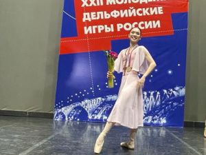 Золото Дельфийских игр России: якутянка Алисия Пак победила в номинации «Классический танец»