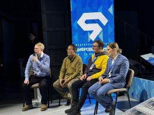 Будущее якутского кино обсудили на форуме «Цифровой алмаз»