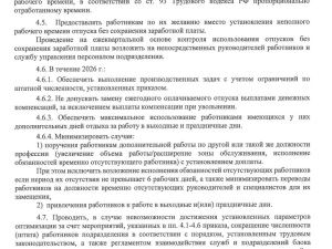 В Алросе готовятся к серьезным оптимизационным мероприятиям? 