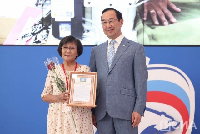 Айсен Николаев наградил волонтёров специальной военной операции