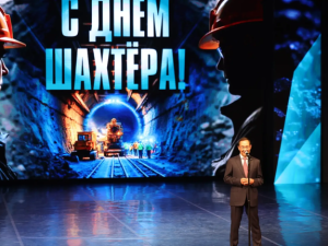 Айсен Николаев поздравил нерюнгринцев с Днем шахтера