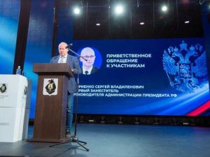 В Хабаровске стартовал окружной обучающий семинар «Разговоры о важном для взрослых»