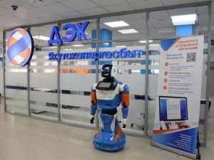 И снова о делах (или делишках) компании, которая занимается сбором средств за тепло и электроэнергию в Якутии – ДЭК Якутскэнергосбыт