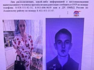 Жестокое избиение 6-летнего мальчика: Родители объявлены в розыск