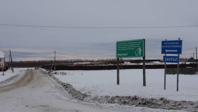 Срок открытия ледовой переправы через реку Лену может передвинуться на конец ноября