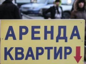 «Теневая» аренда квартир в городе Якутске