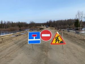 Разъяснение ГКУ "Управтодор РС(Я)" по размыву дороги в Кобяйском районе