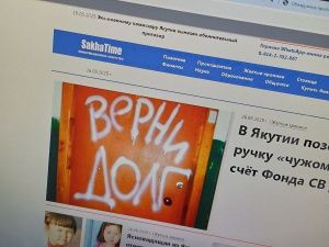 98% ЯКУТЯН ИСПОЛЬЗОВАЛИ ИНТЕРНЕТ В 2024 ГОДУ