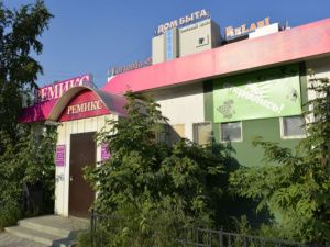 Алкогольную компанию оштрафовали за мусор в Якутске