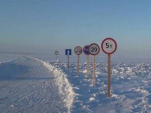 Открыта ледовая переправа Покровск — I Жемкон через Лену