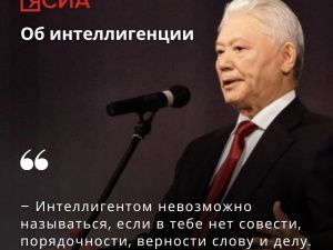 Яркие цитаты первого президента Якутии Михаила Николаева