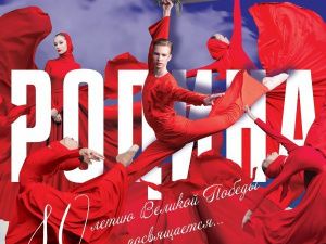 Ансамбль «Тетрис» посвятит концерт юбилею Победы