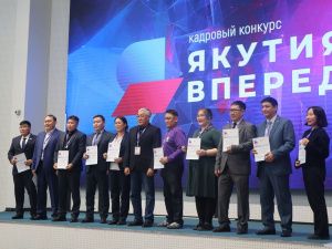 В Чапаево объявили победителей кадрового конкурса «Якутия, вперед!»