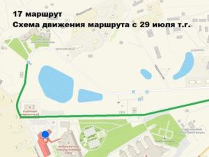 Об изменениях в схеме движения городского автобусного маршрута №17