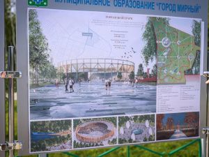 Городской парк Мирного готовится к масштабному благоустройству
